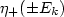 $\eta_+(\pm E_k)$