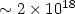 $\sim 2\times10^{18}$