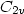 $C_{2v}$