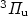$^{3}\Pi _{\rm u}$
