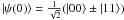 \hbox{$\ket{\psi(0)}=\frac{1}{\sqrt 2}(\ket{00} \pm \ket{11})$}