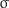$$\upsigma $$
