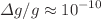 $$\varDelta g/g\approx 10^{-10}$$