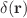 $$\delta (\mathbf{r} )$$