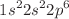 $$1s^22s^22p^6$$