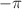 $$-\pi $$