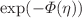 $$\exp (-\Phi (\eta ))$$