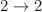 $$2 \rightarrow 2$$