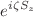 $$e^{i\zeta {S}_{z}}$$